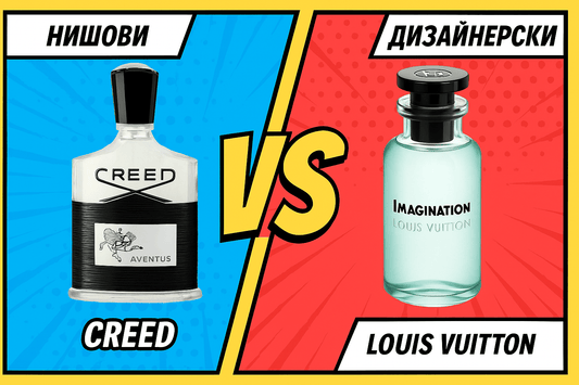 Нишови vs Дизайнерски парфюми – каква е разликата? - LittleScent™