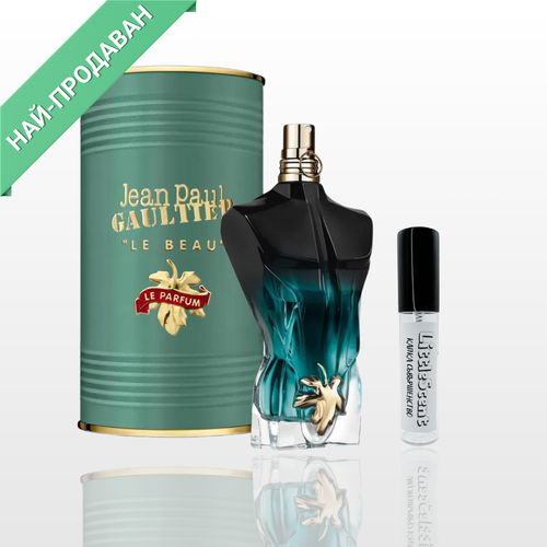 Jean Paul Gaultier Le Beau Le Parfum