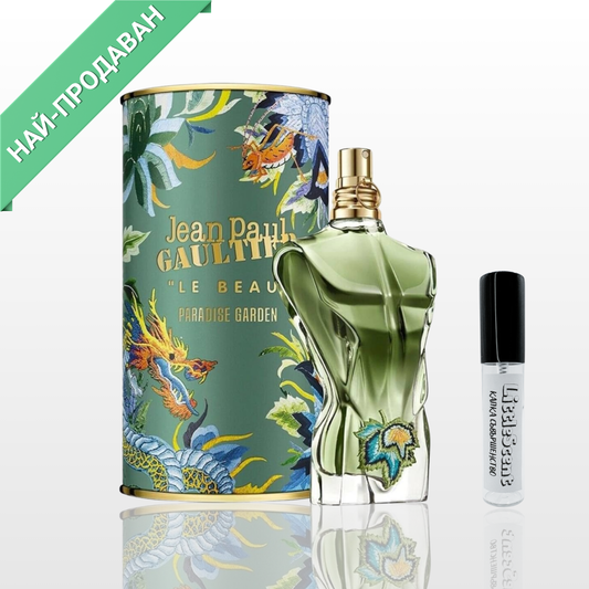 Jean Paul Gaultier Le Beau Paradise Garden
