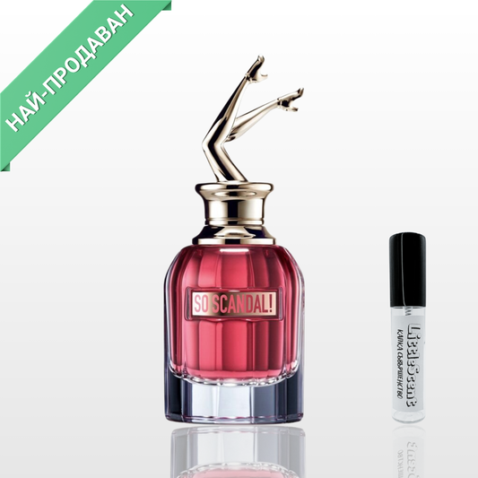 Jean Paul Gaultier So Scandal EDP
