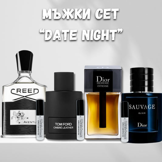 Мъжки сет "Date Night"