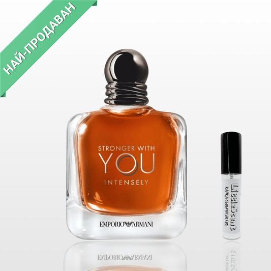Emporio Armani Stronger With You Intensely EDP - LittleScent™